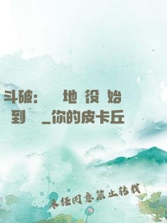 斗破：從掃地雜役開始簽到無敵