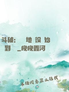 斗破：從掃地雜役開始簽到無敵