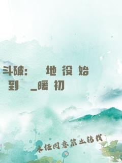 斗破：從掃地雜役開始簽到無敵