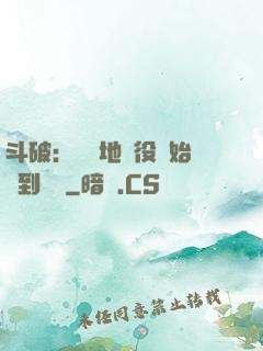 斗破：從掃地雜役開始簽到無敵