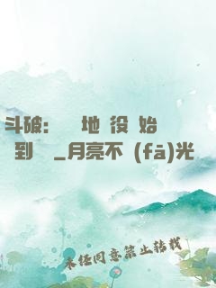 斗破：從掃地雜役開始簽到無敵