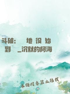 斗破：從掃地雜役開始簽到無敵