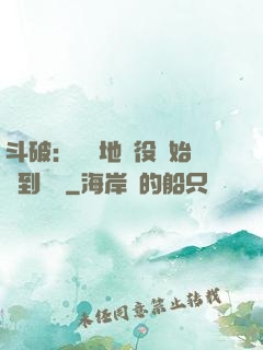 斗破：從掃地雜役開始簽到無敵