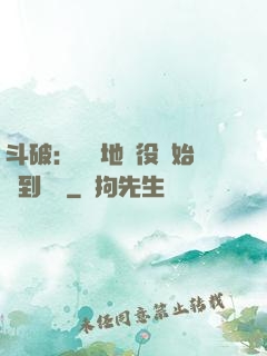 斗破：從掃地雜役開始簽到無敵