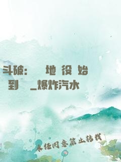 斗破：從掃地雜役開始簽到無敵