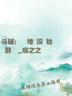 斗破：從掃地雜役開始簽到無敵