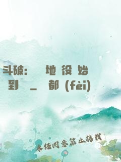 斗破：從掃地雜役開始簽到無敵