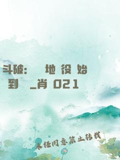 斗破：從掃地雜役開始簽到無敵