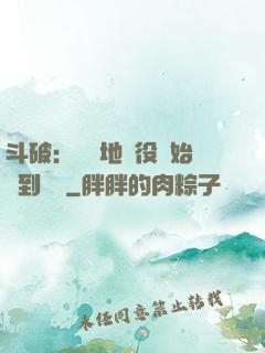 斗破：從掃地雜役開始簽到無敵