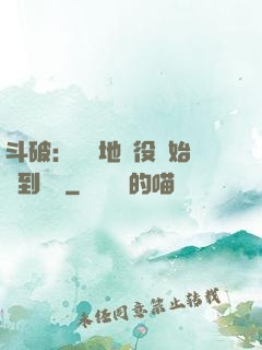 斗破：從掃地雜役開始簽到無敵