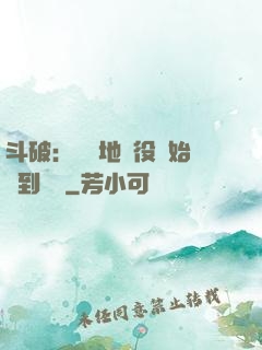 斗破：從掃地雜役開始簽到無敵