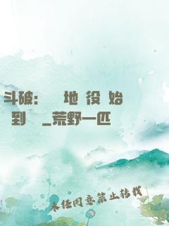 斗破：從掃地雜役開始簽到無敵
