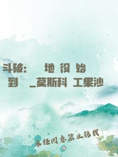 斗破：從掃地雜役開始簽到無敵