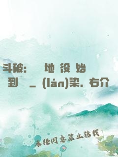 斗破：從掃地雜役開始簽到無敵