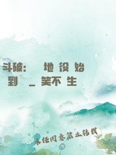 斗破：從掃地雜役開始簽到無敵