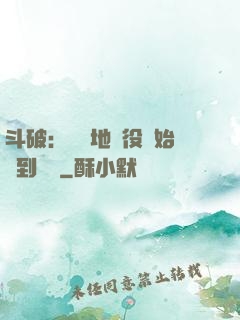 斗破：從掃地雜役開始簽到無敵