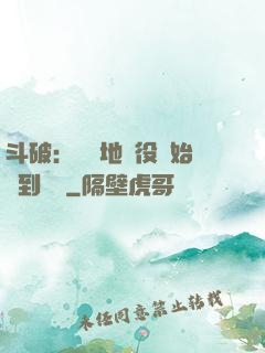斗破：從掃地雜役開始簽到無敵