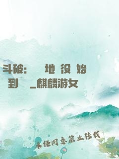 斗破：從掃地雜役開始簽到無敵