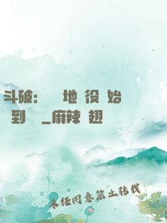 斗破：從掃地雜役開始簽到無敵