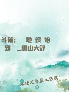 斗破：從掃地雜役開始簽到無敵