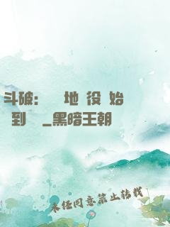 斗破：從掃地雜役開始簽到無敵