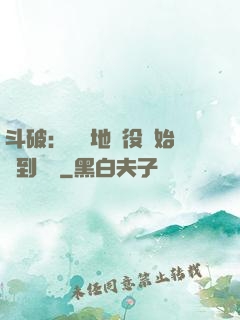 斗破：從掃地雜役開始簽到無敵