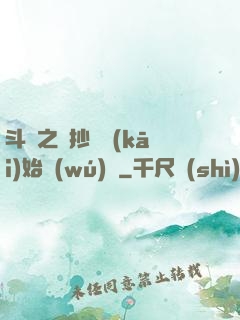 斗羅之從抄書開(kāi)始無(wú)敵