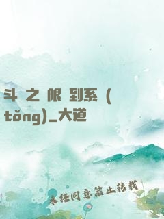 斗羅之無限簽到系統(tǒng)