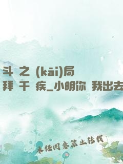 斗羅之開(kāi)局拜師千尋疾