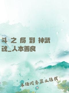 斗羅之開局簽到龍神武魂