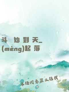 斗羅開始簽到諸天