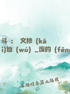 斗羅：從文抄開(kāi)始無(wú)敵