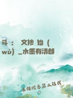 斗羅：從文抄開始無(wú)敵