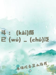 斗羅：開(kāi)局已無(wú)敵