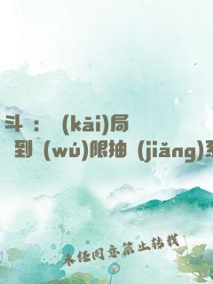 斗羅：開(kāi)局簽到無(wú)限抽獎(jiǎng)系統(tǒng)