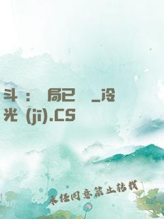 斗羅：開局已無敵