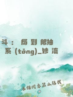 斗羅：開局簽到無限抽獎系統(tǒng)