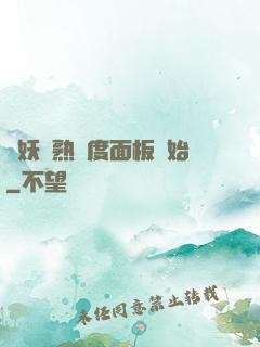 斬妖從熟練度面板開始