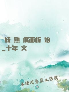 斬妖從熟練度面板開始