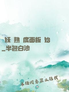 斬妖從熟練度面板開始
