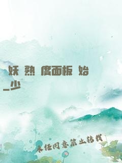 斬妖從熟練度面板開始