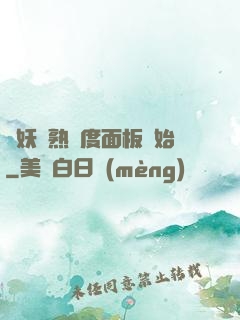 斬妖從熟練度面板開始