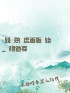 斬妖從熟練度面板開始