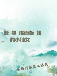 斬妖從熟練度面板開始