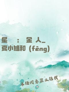 星際傳說：賞金獵人