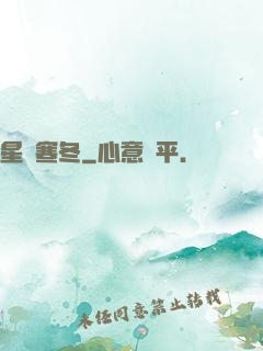 星際寒冬