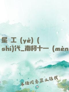 星際工業(yè)時(shí)代