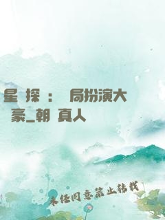 星際探險：開局扮演大劍豪