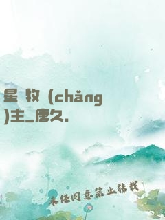 星際牧場(chǎng)主