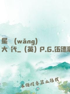 星際網(wǎng)購大時代